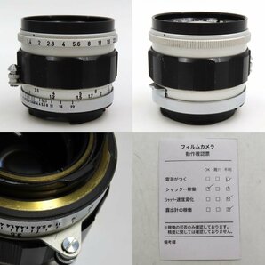 1円～ Leica ライカ M5 レンジファインダーカメラ CANON LENS 50mm 1:1.4 シャッターのみ確認 現状品 y102-2570385【Y商品】の画像9