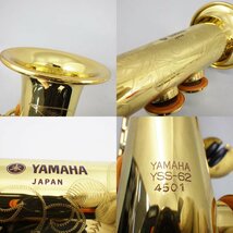 1円～ YAMAHA ヤマハ YSS-62 ソプラノサックス ※動作未確認 現状品 管楽器 277-2564182【O商品】_画像10