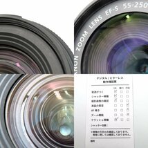 1円～ Canon キヤノン EOS Kiss X9 デジタル一眼レフカメラ EF-S 18-55mm レンズ 他 通電確認済 現状品 y191-2590159【Y商品】_画像10