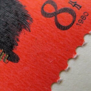 1円～ 中国切手 T46「赤猿/子猿」FDC 1980.2.15 初日カバー y58-2607583【Y商品】の画像9