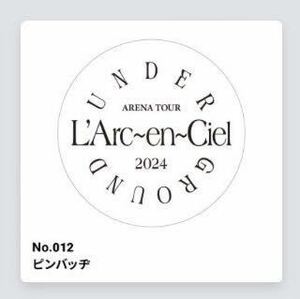 ■送料込み即決■ L'Arc~en~Ciel UNDERGROUND ラルクアンシエル ラルくじ ガチャ ピンバッヂ バッジ HYDE TETSUYA KEN YUKIHIRO