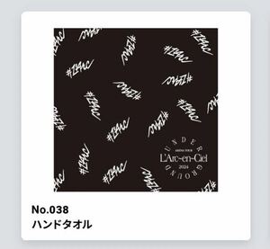 ■送料込み即決■ L'Arc~en~Ciel UNDERGROUND ラルクアンシエル アングラ ラルくじ ガチャ ハンドタオル 黒 HYDE TETSUYA KEN YUKIHIRO