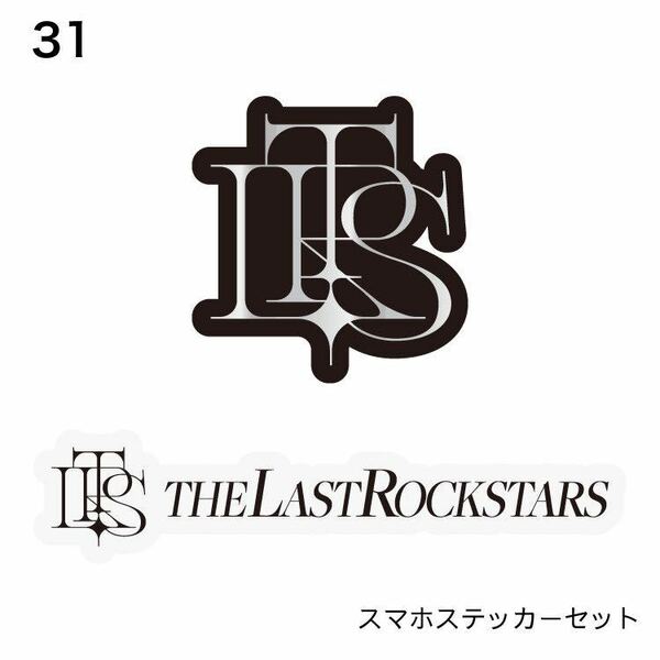 THE LAST ROCKSTARS TLRSガチャ ザラストロックスターズ スマホステッカーセット HYDE YOSHIKI SUGIZO MIYAVI / L'Arc~en~Ciel XJAPAN