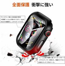 2枚セットApple Watch 7 ケース BB1067 Series7 41mm アップルウォッチ保護カバーガラスフィルム 超薄型 装着簡単 指紋防止ブラッククリア_画像4