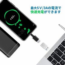 USB 変換アダプタ BB1116 Type-C (メス) to USB (オス) 小型USB3.1 【2個セット】10Gbps 急速充電＆高速データ同期 Type C_画像2