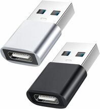 USB 変換アダプタ BB1116 Type-C (メス) to USB (オス) 小型USB3.1 【2個セット】10Gbps 急速充電＆高速データ同期 Type C_画像1