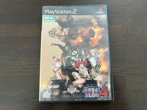 PS2☆メタルスラッグ４