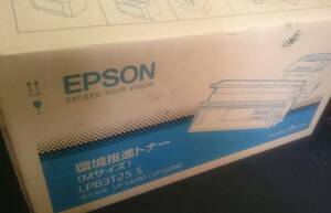 EPSON LPB3T21 S 環境推進トナー 純正 　 LP-S3200/LP-S2200