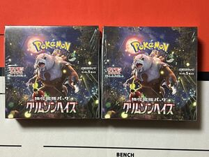 Pokemon Card Game Crimson Haze 2box с уменьшением