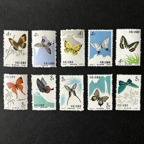 未使用品 中国切手 中国人民郵政 蝶シリーズ(蝶々 特56 1963年) 20 枚セット  アンティークの画像3