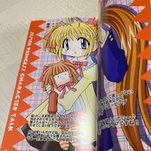 同人誌　StrawberryTime_画像6