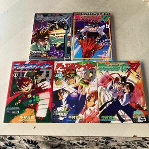 デュエルファイター刃　1-5巻 （Ｈｏｂｂｙ　Ｊａｐａｎ　ｃｏｍｉｃｓ） 中村哲也／著　Duel Fighter Jin Majic The Garhering Wizards