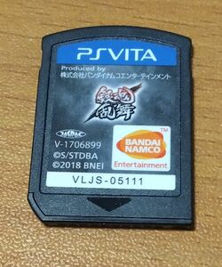 銀魂乱舞 PSvita