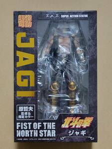  super image moveable Ken, the Great Bear Fist jagi