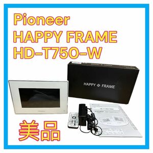 【週末限定】Pioneer HF-T750-W デジタルフォトフレーム