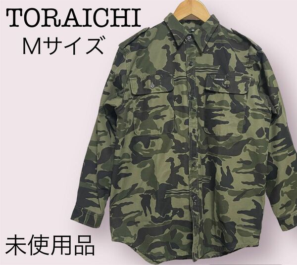 未使用品 寅一 TORAICHI 4441シリーズ 厚手 アーミーシャツ M 