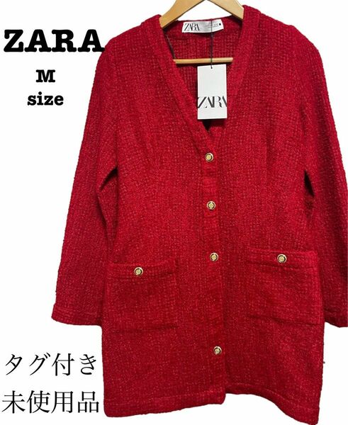 【新品タグ付き】ZARA テクスチャード ツイードドレス レッド Mサイズ カーディガン