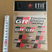 トヨタ GR Gazoo Racing (ガズーレーシング） ステッカー ヤリス、86 、スープラ　9点セット…_画像2