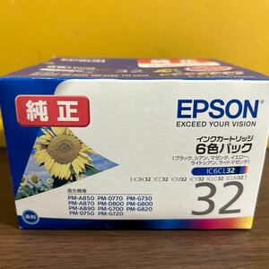 ☆EPSON 純正カートリッジ　ひまわり６色パック☆IC6CL32☆エプソン純正☆IC6CL32☆ICBK32・ICC32・ICM32・ICY32・ICLC32・ICLM32☆