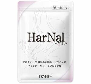 サプリ NMN ネイル 髪 爪 女性向け 20種類の乳酸菌 60粒