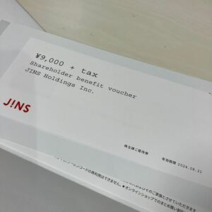 送料無料　●JINS 株主優待券　ジンズ 9900円相当　匿名配送　眼鏡　めがね
