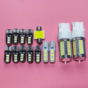 AZK10 SAI(サイ) 前期 超爆光! T10 LED ルームランプ バックランプ ポジション球 ナンバー灯 14個セット ホワイトトヨタ /33/6/t31