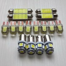 アウディ 4F A6/S6 (C6) セダン 超爆光！T10 LED ルームランプ 16点セット キャンセラー内蔵 ホワイト /c2/t37/t42b9_画像1