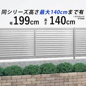  fence eyes .. post-putting eyes .. fence out structure DIY aluminium fence simple louver fence T140 140cm body . fence ..