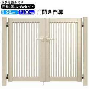 門扉 アルミ門扉 YKK シンプレオ 2型 両開き 門扉フェンス 0910 扉幅90cm×高さ100cm 全幅2006mm DIY 門柱タイプ