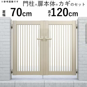 門扉 アルミ門扉 YKK シンプレオ 10型 両開き 門扉フェンス 0712 扉幅70cm×高さ120cm 全幅1606mm DIY 門柱タイプ