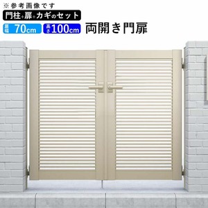 門扉 アルミ門扉 YKK シンプレオ 1型 両開き 門扉フェンス 0710 扉幅70cm×高さ100cm 全幅1606mm DIY 門柱タイプ