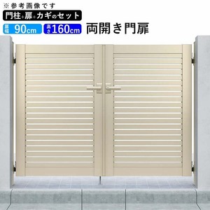 門扉 アルミ門扉 YKK シンプレオ 3型 両開き 門扉フェンス 0916 扉幅90cm×高さ160cm 全幅2056mm DIY 門柱タイプ