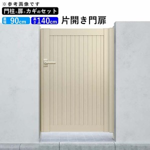 門扉 アルミ門扉 YKK シンプレオ 6型 片開き 門扉フェンス 0914 扉幅90cm×高さ140cm 全幅1081mm DIY 門柱タイプ