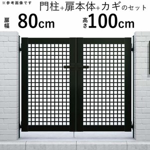 門扉 アルミ門扉 YKK シンプレオ 7型 両開き 門扉フェンス 0810 扉幅80cm×高さ100cm 全幅1806mm DIY 門柱タイプ