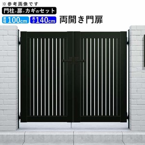 門扉 アルミ門扉 YKK シンプレオ 4型 両開き 門扉フェンス 1014 扉幅100cm×高さ140cm 全幅2256mm DIY 門柱タイプ