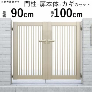 門扉 アルミ門扉 YKK シンプレオ 10型 両開き 門扉フェンス 0910 扉幅90cm×高さ100cm 全幅2006mm DIY 門柱タイプ