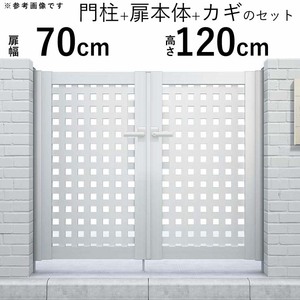 門扉 アルミ門扉 YKK シンプレオ 11型 両開き 門扉フェンス 0712 扉幅70cm×高さ120cm 全幅1606mm DIY 門柱タイプ