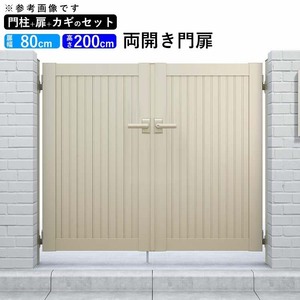 門扉 アルミ門扉 YKK シンプレオ 6型 両開き 門扉フェンス 0820 扉幅80cm×高さ200cm 全幅1856mm DIY 門柱タイプ