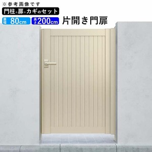 門扉 アルミ門扉 YKK シンプレオ 6型 片開き 門扉フェンス 0820 扉幅80cm×高さ200cm 全幅1031mm DIY 門柱タイプ