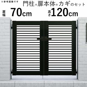 門扉 アルミ門扉 YKK シンプレオ 9型 両開き 門扉フェンス 0712 扉幅70cm×高さ120cm 全幅1606mm DIY 門柱タイプ