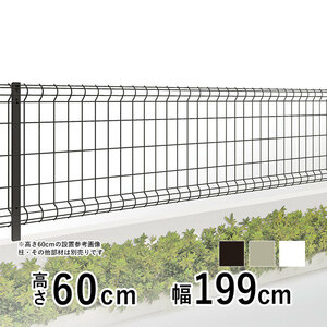 フェンス スチール メッシュフェンス ネットフェンス 外構 DIY 屋外 塀 柵フェンス本体 T60 H600 高さ60cm 四国化成 メッシュフェンスG