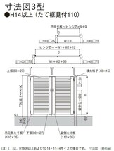 門扉 アルミ門扉 YKK シンプレオ 3型 片開き 門扉フェンス 0916 扉幅90cm×高さ160cm 全幅1131mm DIY 門柱タイプ_画像2