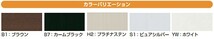 門扉 アルミ門扉 YKK シンプレオ 3型 片開き 門扉フェンス 0916 扉幅90cm×高さ160cm 全幅1131mm DIY 門柱タイプ_画像6