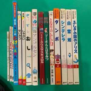 豪華厚手大型絵本12冊+中5冊、ディズニー名作童話館など合計17冊、多読読み聞かせ