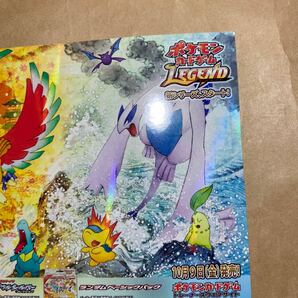 ポケモン カードゲーム レジェンド legend ハートゴールド ソウルシルバー シール ステッカー ルギア ホウオウの画像4