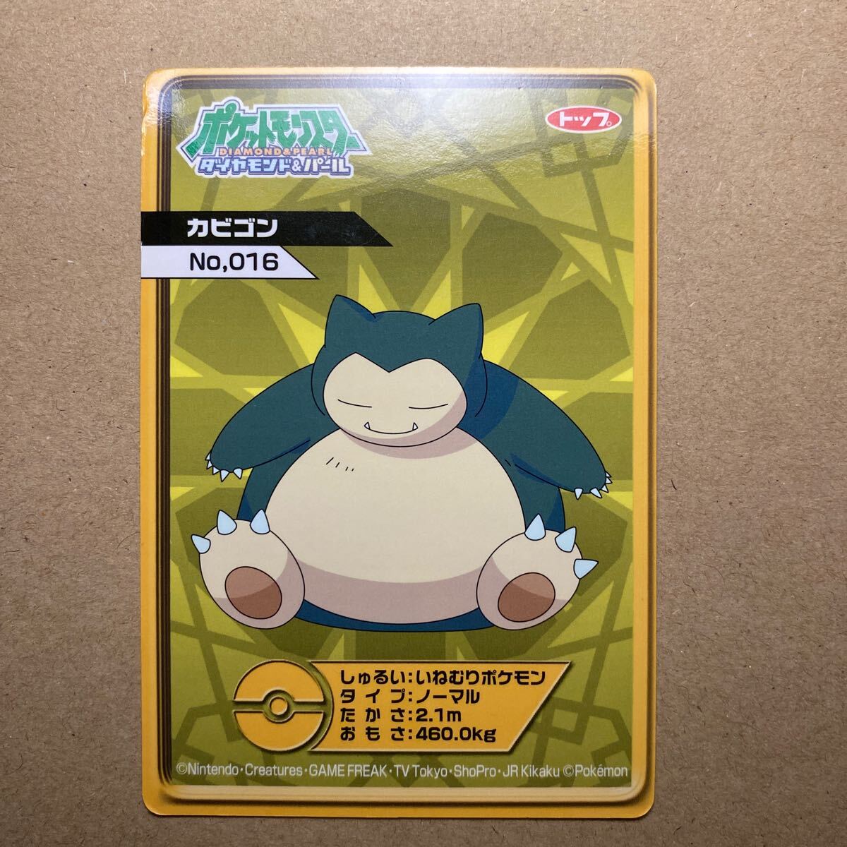 Yahoo!オークション -「トップガム」(ポケモンカードゲーム Yahoo!オークション -「トップガム」(ポケモンカードゲーム