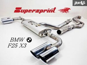 【約20000km外し!!】SUPER SPRINT スーパースプリント BMW F25 X3 20i 28i ステンレス マフラー リアピース センターパイプ 左右出し 棚1D