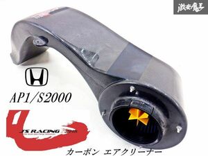 【 希少品!! 】 J's RACING ジェーズレーシング AP1 S2000 カーボン エアーインテークシステム エアクリーナー エアクリフィルター 棚16F