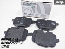 【新品未使用 在庫有】BMW純正品！ G11 G12 7シリーズ リア用 34 21 6 867 175 ブレーキパッド 棚16D1_画像1