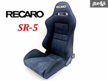 RECARO レカロ SR-5 SR5 汎用 セミバケットシート セミバケ シート 底止め 両側ダイヤル ブラック 即納 棚42_画像1